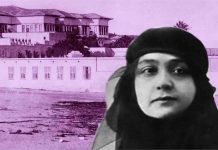 Huda Shaarawi: l’Égyptienne qui a fait avancer les droits des femmes Huda Shaarawi: l'Égyptienne qui a fait avancer les droits des femmes