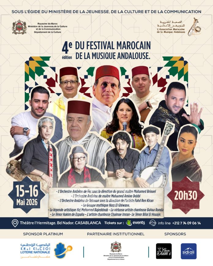 Casablanca célèbre la musique andalouse avec un festival majeur en mai Casablanca célèbre la musique andalouse avec un festival majeur en mai