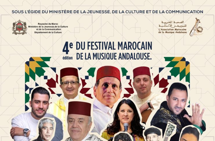 Casablanca célèbre la musique andalouse avec un festival majeur en mai