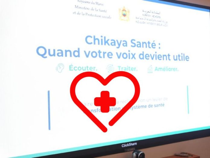 Maroc Chikaya Santé enregistre 764 réclamations en quatre jours Maroc : Chikaya Santé enregistre 764 réclamations en quatre jours