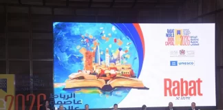 Rabat 2026 : le Maroc place le livre au cœur d’un nouveau projet culturel Rabat 2026 : le Maroc place le livre au cœur d’un nouveau projet culturel