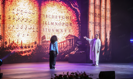 Rabat ouvre son année Capitale mondiale du livre 2026 avec une cérémonie grandiose Rabat ouvre son année Capitale mondiale du livre 2026 avec une cérémonie grandiose