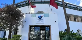 La CGEM invite les entreprises privées à accorder un congé exceptionnel le 29 mai au Maroc La CGEM invite les entreprises privées à accorder un congé exceptionnel le 29 mai au Maroc