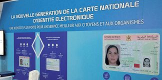 Le Maroc lance le renouvellement en ligne de la carte d’identité nationale Le Maroc lance le renouvellement en ligne de la carte d’identité nationale