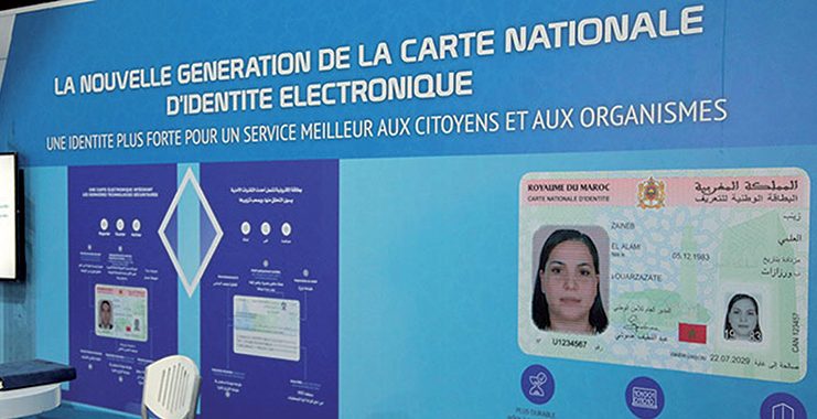 Le Maroc lance le renouvellement en ligne de la carte d’identité nationale