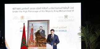 Le Maroc veut transformer ses MRE en moteur d’investissement stratégique Le Maroc veut transformer ses MRE en moteur d’investissement stratégique