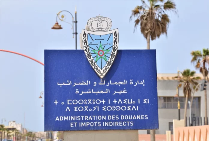 Les déclarations douanières dépassent les 2 millions au Maroc en 2025 Les déclarations douanières dépassent les 2 millions au Maroc en 2025