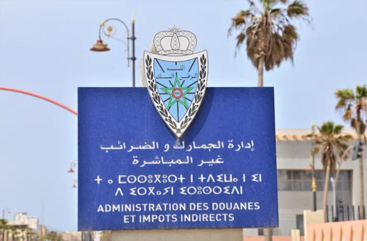 Les déclarations douanières dépassent les 2 millions au Maroc en 2025
