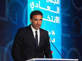Mehdi Tazi prend la présidence de la CGEM pour un mandat de trois ans