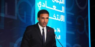 Mehdi Tazi prend la présidence de la CGEM pour un mandat de trois ans Mehdi Tazi prend la présidence de la CGEM pour un mandat de trois ans