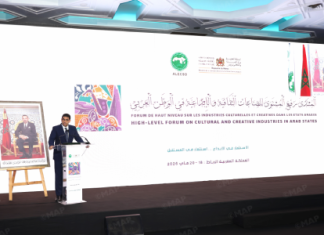Rabat accueille le premier Forum arabe des industries culturelles et créatives Rabat accueille le premier Forum arabe des industries culturelles et créatives