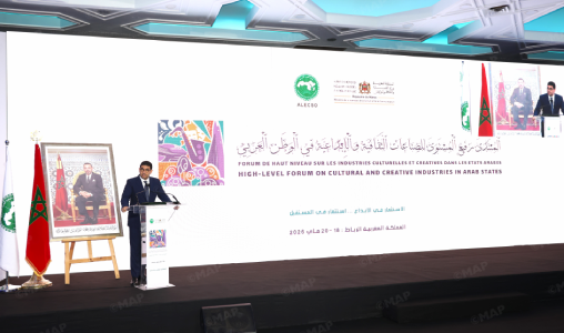 Rabat accueille le premier Forum arabe des industries culturelles et créatives Rabat accueille le premier Forum arabe des industries culturelles et créatives