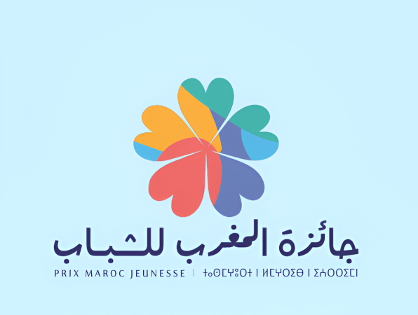 Rabat célèbre les talents du Prix Maroc Jeunesse 2026 Rabat célèbre les talents du Prix Maroc Jeunesse 2026