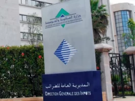 TVA numérique : la DGI lance une plateforme dédiée aux services digitaux au Maroc