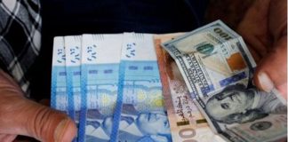 Dirham : stabilité face à l’euro malgré la pression du dollar Dirham : stabilité face à l’euro malgré la pression du dollar