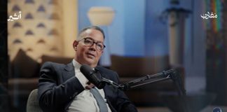 Fouzi Lekjaa annonce un tournant dans la stratégie du Maroc pour les compétitions africaines Fouzi Lekjaa annonce un tournant dans la stratégie du Maroc pour les compétitions africaines