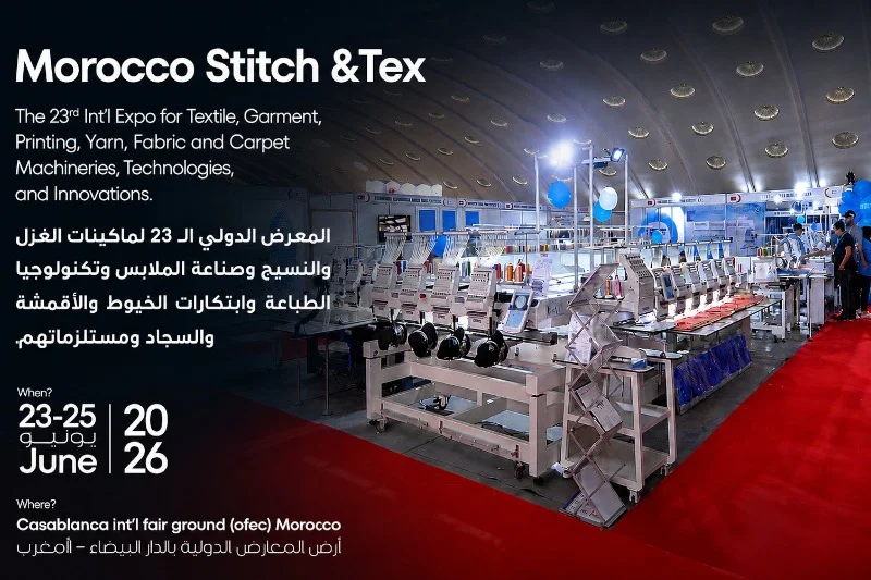 Textile Casablanca accueille un salon clé pour renforcer le Made in Morocco Textile : Casablanca accueille un salon clé pour renforcer le Made in Morocco