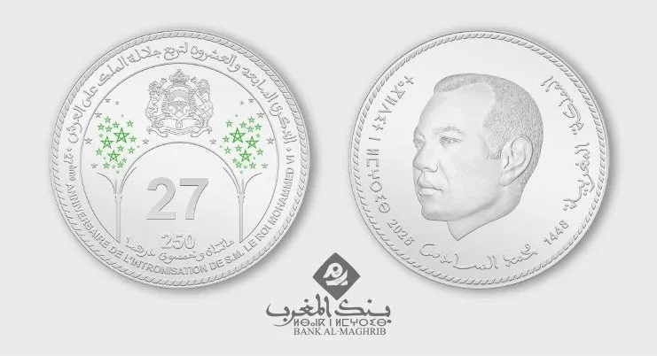 Bank Al-Maghrib dévoile une pièce de 250 dirhams pour la Fête du Trône