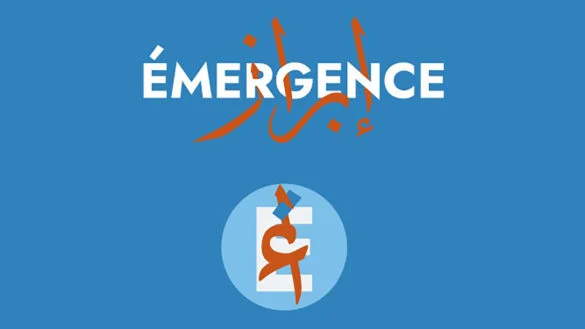 Émergences 2026 Casablanca met en lumière une nouvelle génération d’artistes Émergences 2026 : Casablanca met en lumière une nouvelle génération d’artistes