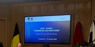 La diaspora marocaine mobilisée pour soutenir 100 entrepreneurs de l’Oriental La diaspora marocaine mobilisée pour soutenir 100 entrepreneurs de l’Oriental